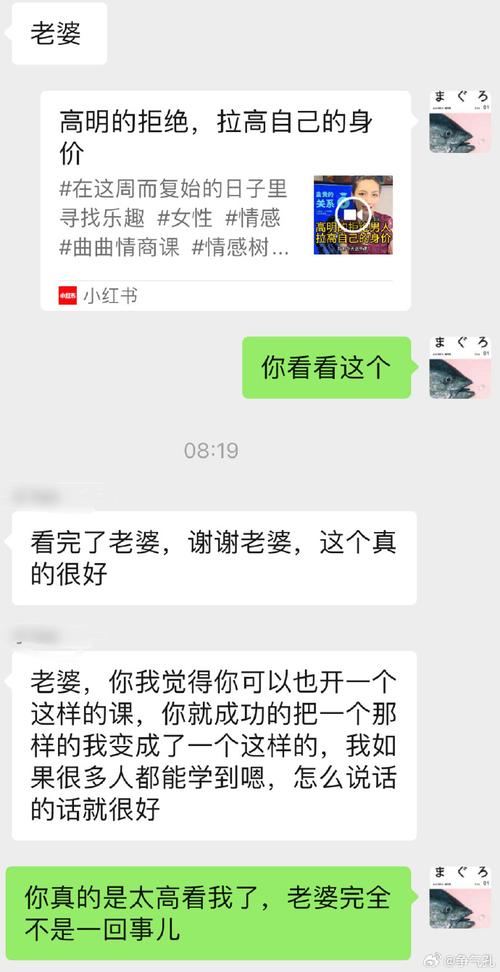 小红书如何拒绝别人私信