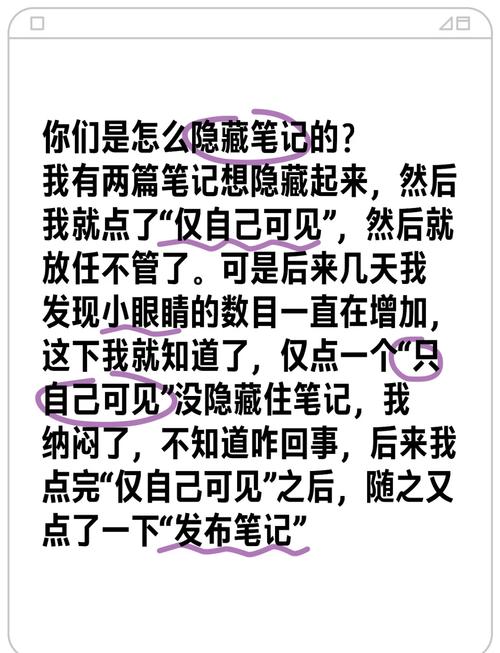 小红书笔记如何隐藏滤镜