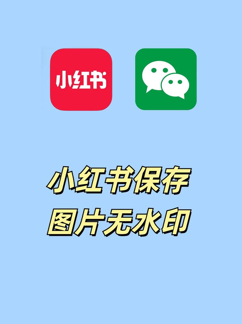 小红书如何保存地址视频