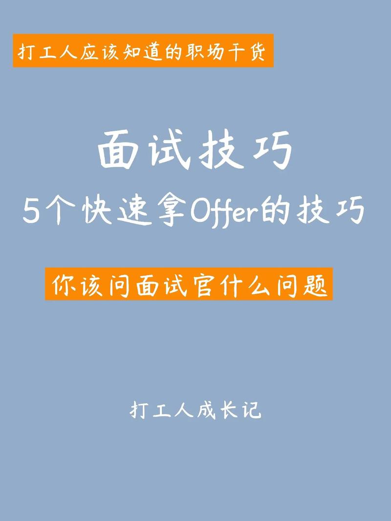 小红书编辑如何面试视频
