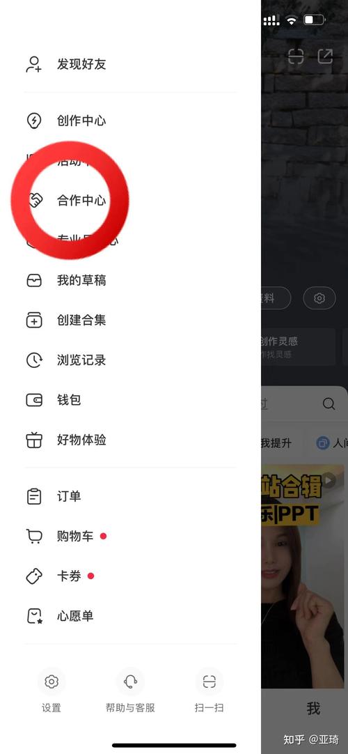 小红书如何拍作品赚钱