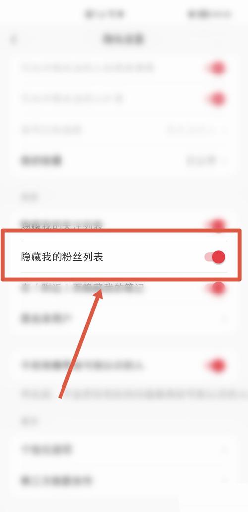 如何获取小红书关注列表