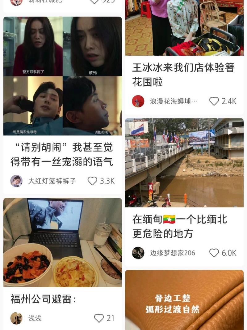 小红书如何看过的视频