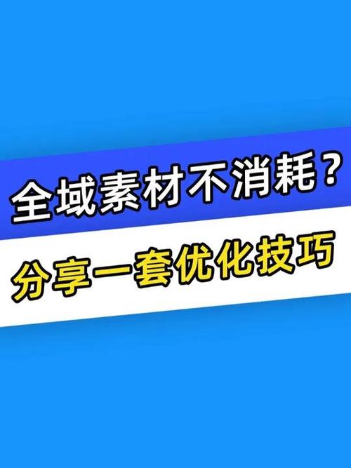 千川投放素材如何分析？