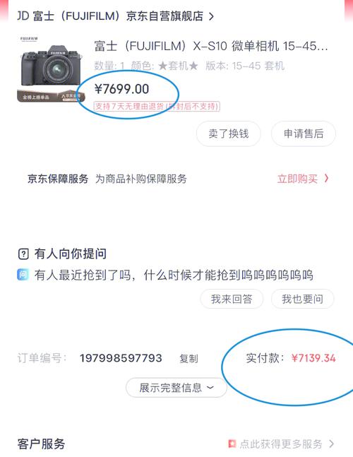 小红书如何查购买记录