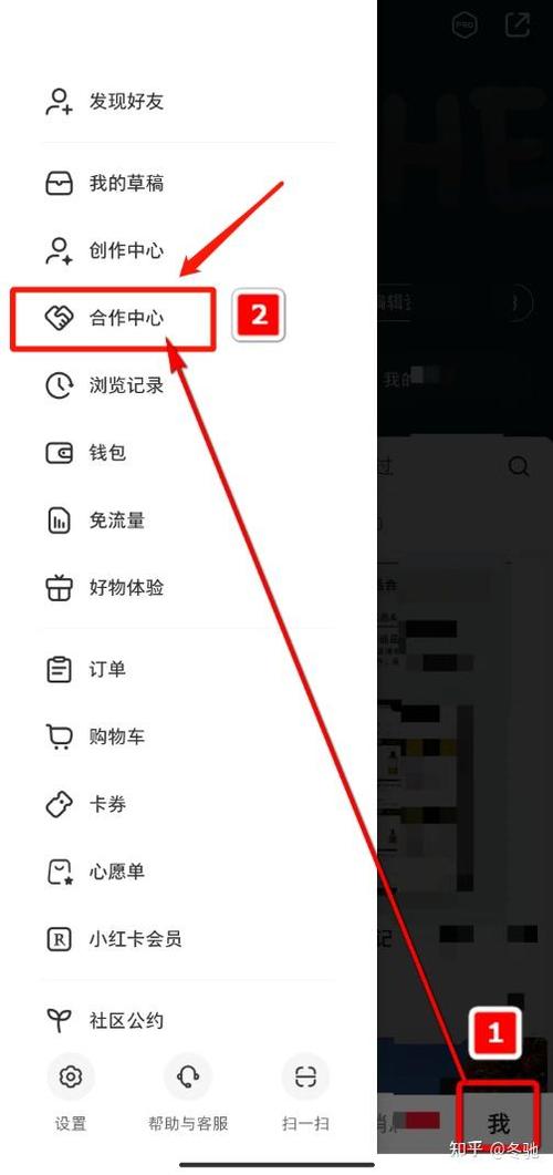 如何在小红书卖素材赚钱