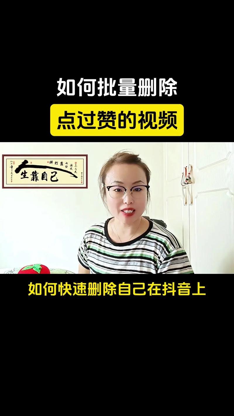 小红书如何取消点赞记录