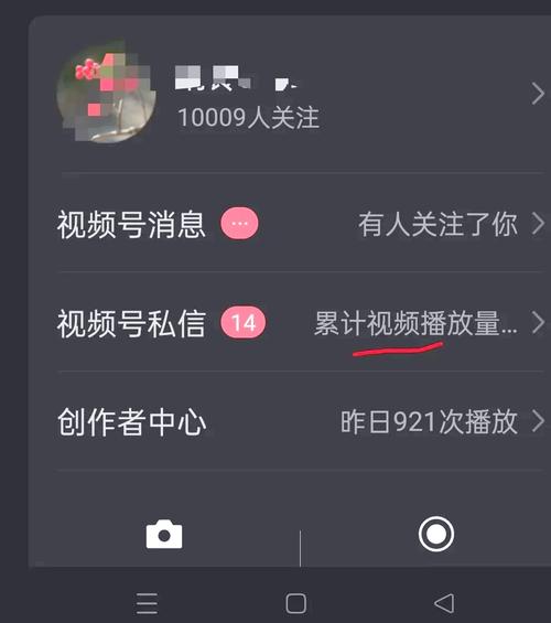 小红书来的粉丝如何转换