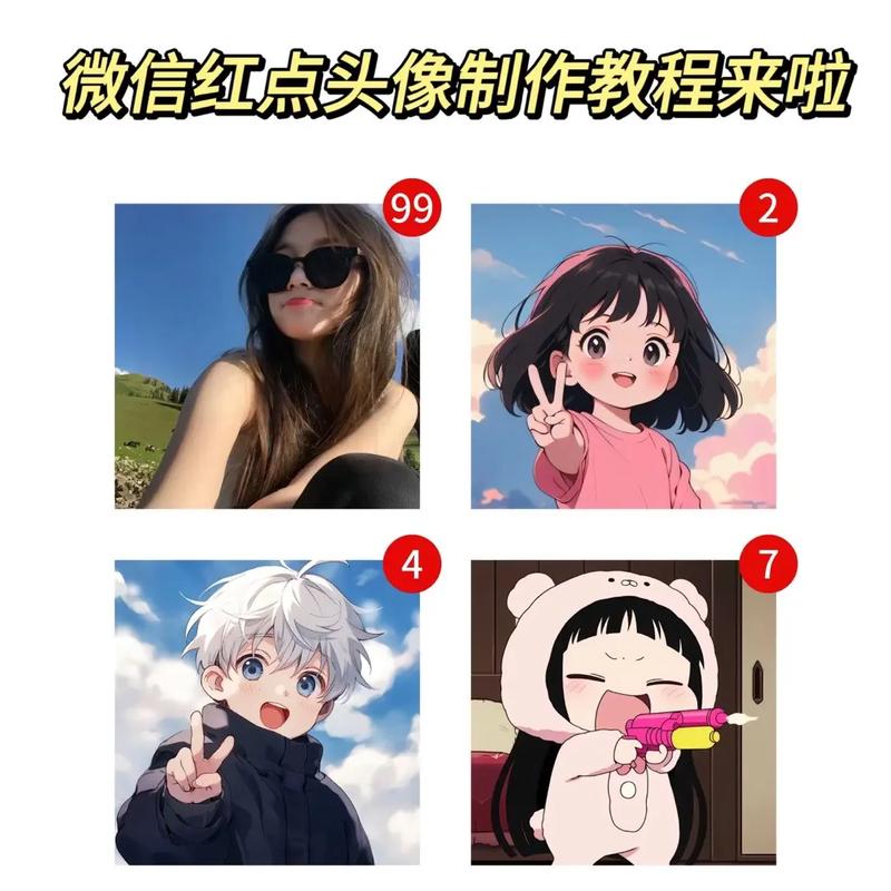 如何更换小红书视频头像