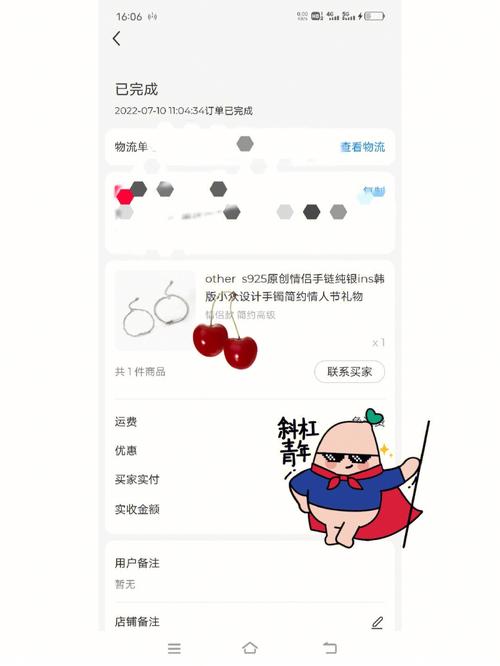 小红书如何摆地摊卖东西
