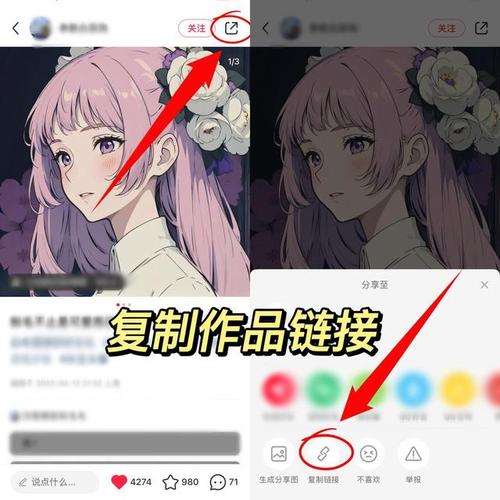 小红书该如何换壁纸图片