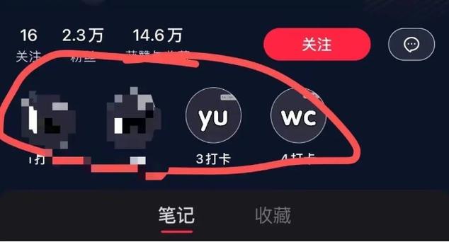 如何在小红书发字幕图片