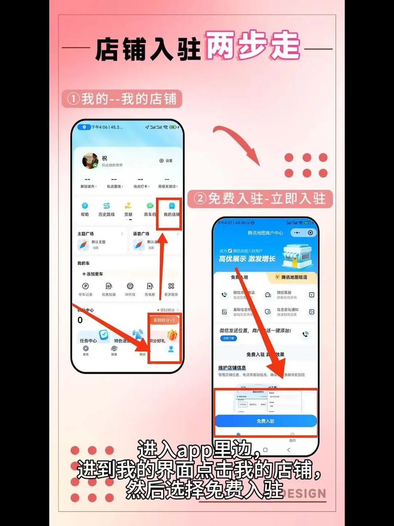 小红书地图位置如何关联