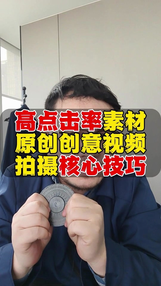 千川视频素材如何测试？