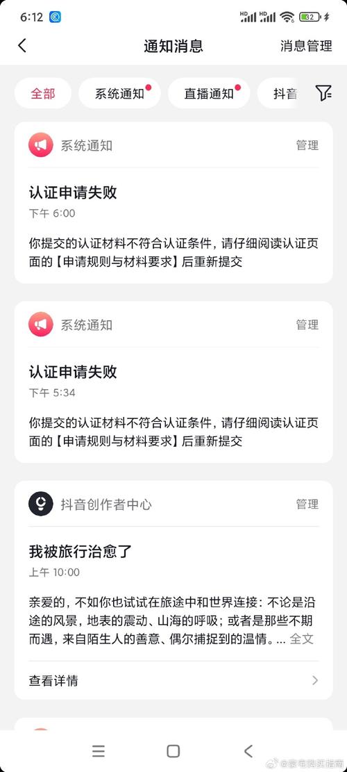 如何查小红书审核通过没