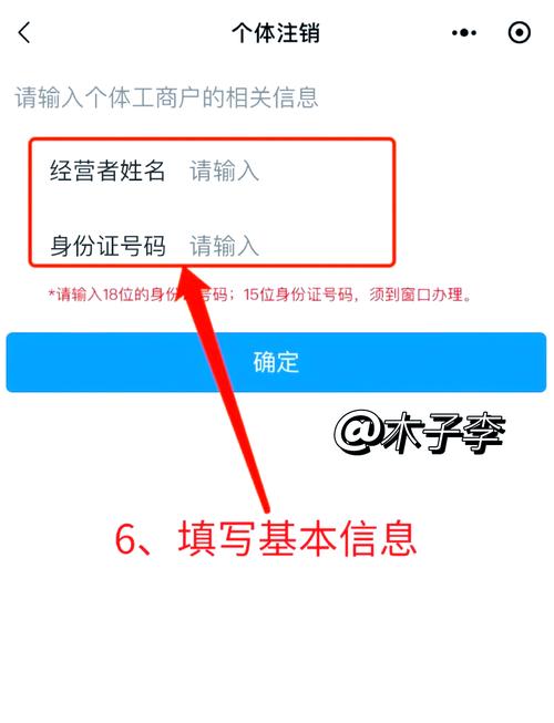 千川如何注销子账号？