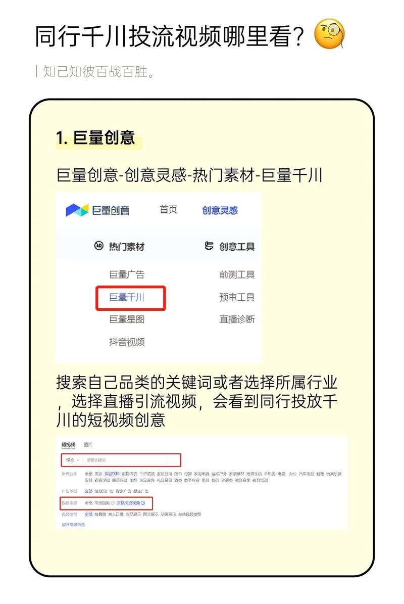 如何预览千川创意视频？