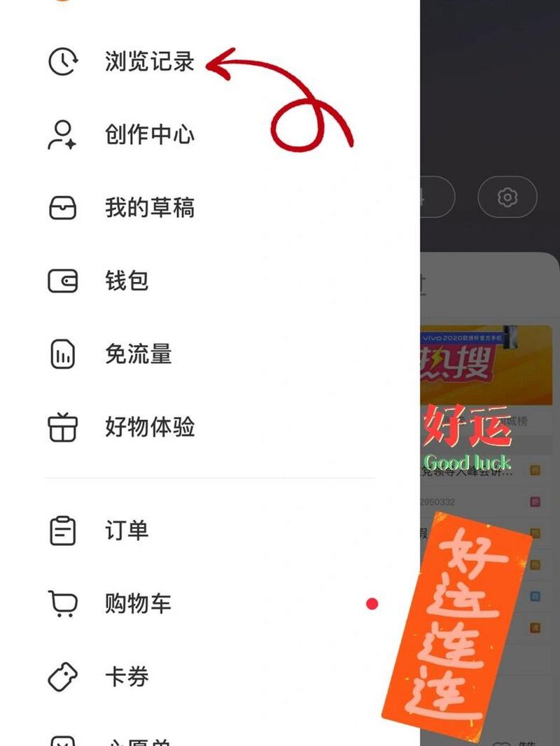 小红书如何看对方地址的