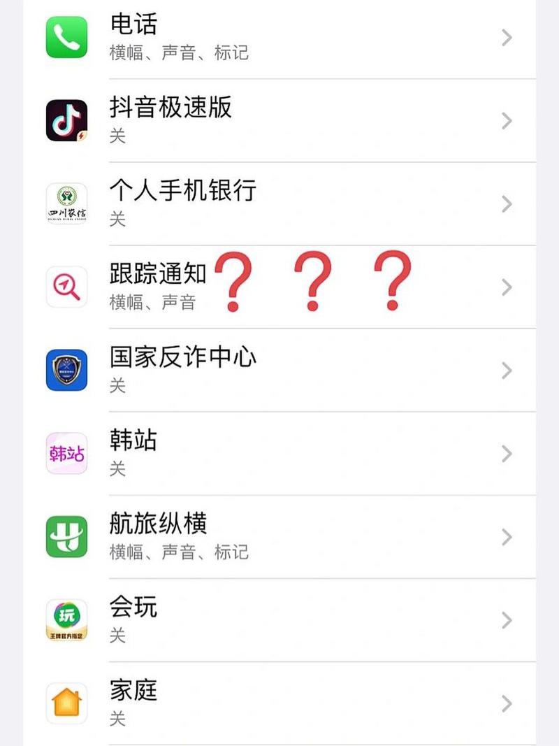 小红书如何关掉弹屏广告