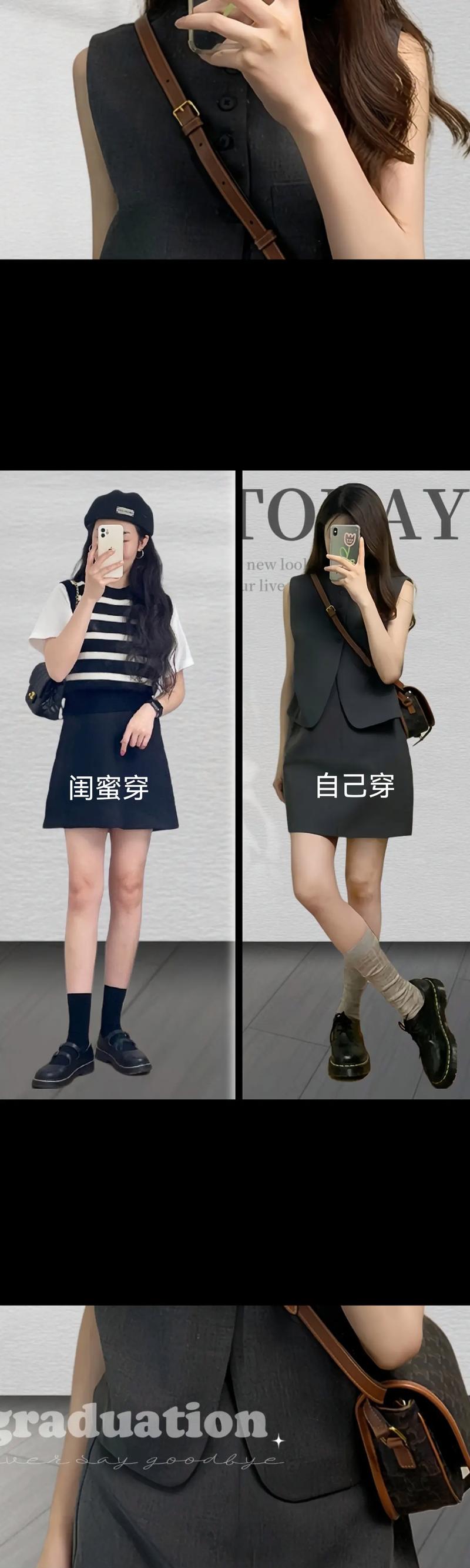 小红书如何定制穿搭女