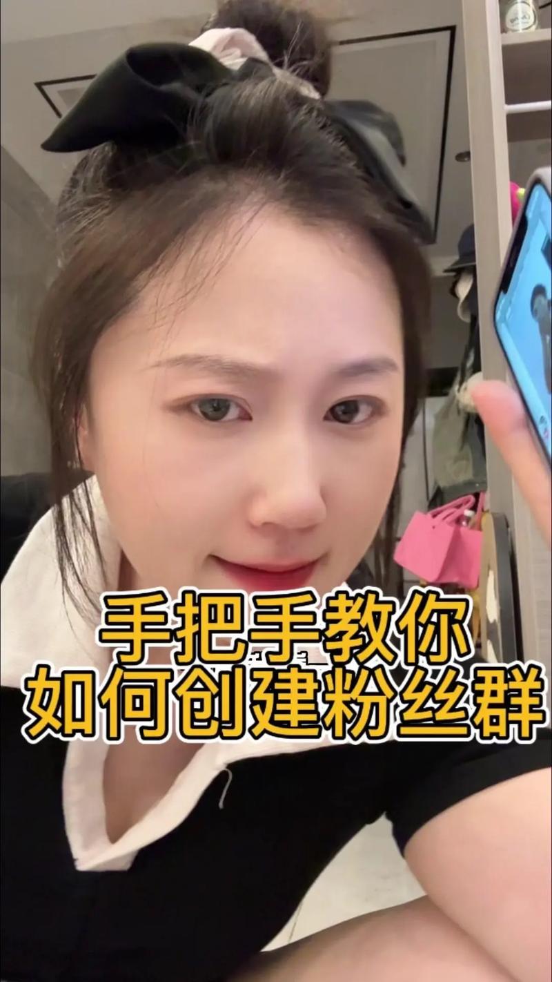 如何在小红书建粉丝群聊