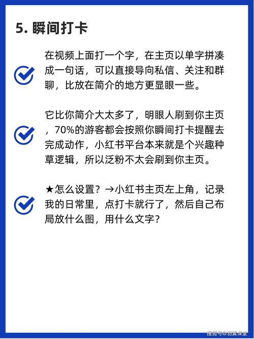 如何删小红书对话框