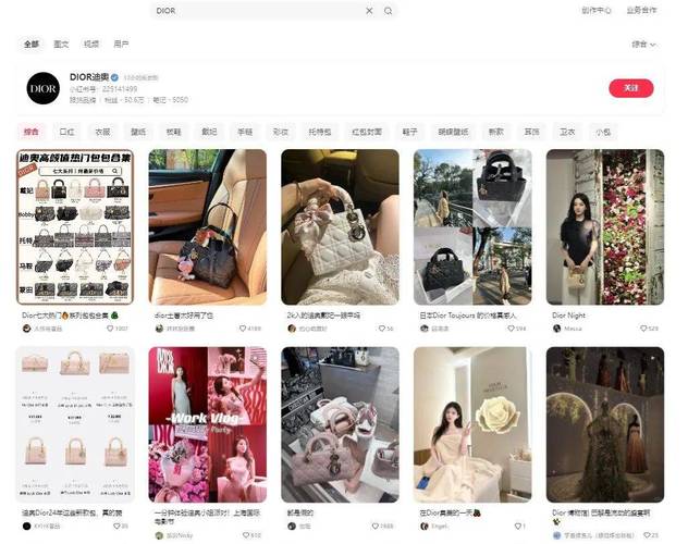 小红书如何搜索吃的店铺