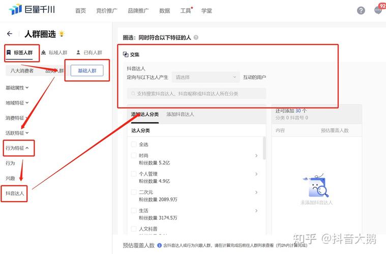 千川如何取消合作达人？