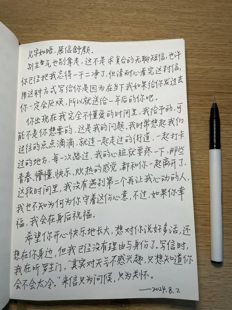 小红书如何发布手写文章