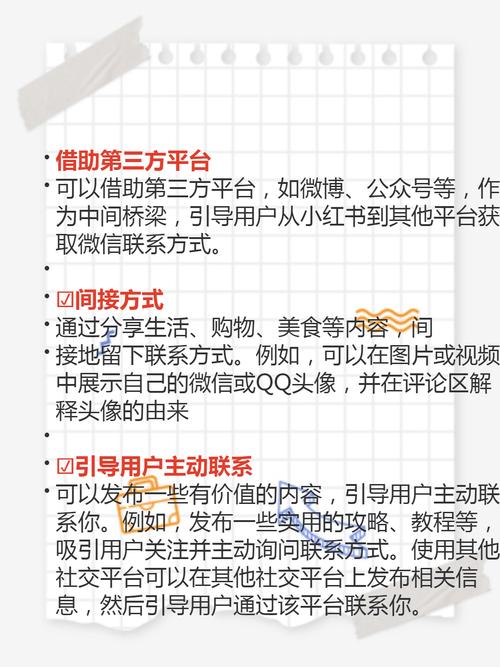 如何查看别人小红书转发