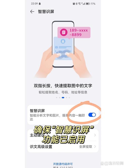 小红书收藏如何解锁图片