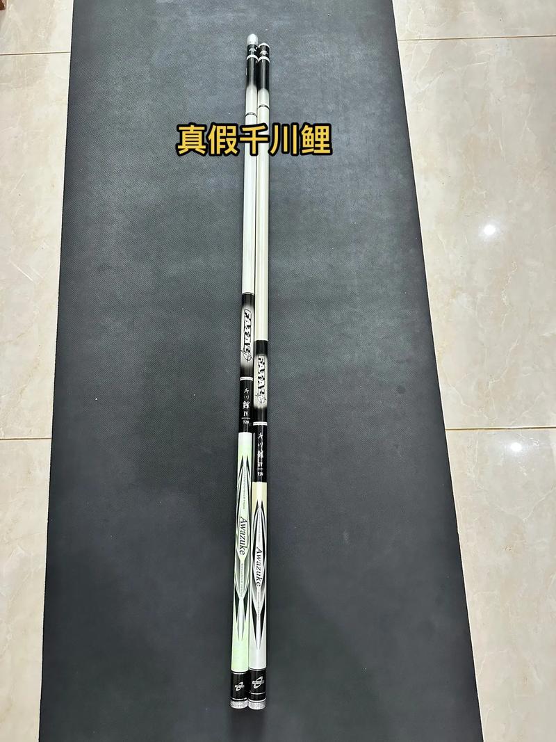 如何看真假千川鲤？