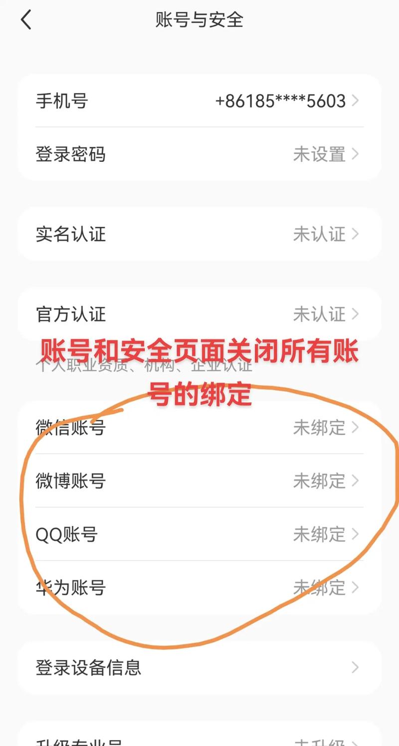 如何查询小红书违规行为