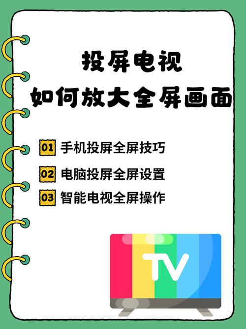 小红书短视频如何投屏