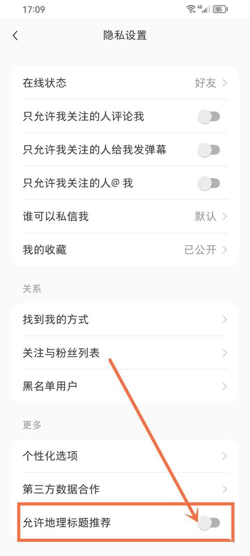 小红书如何关闭手机型号