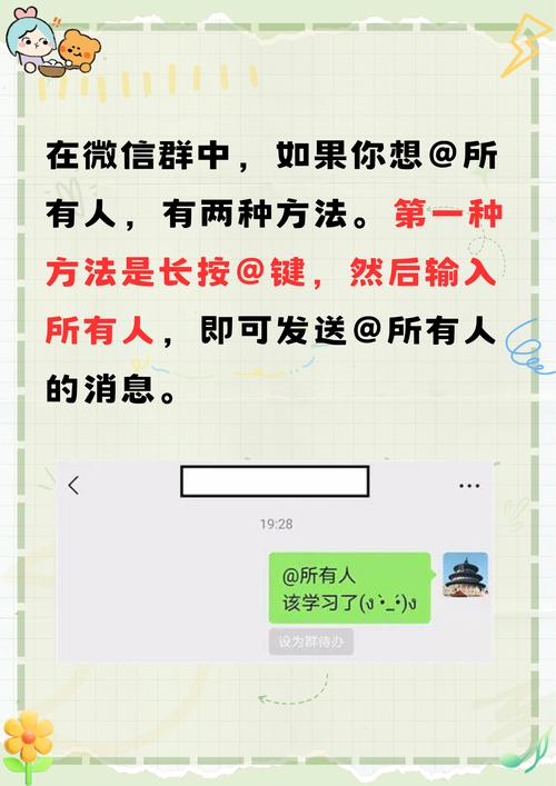 小红书如何创造聊天群号