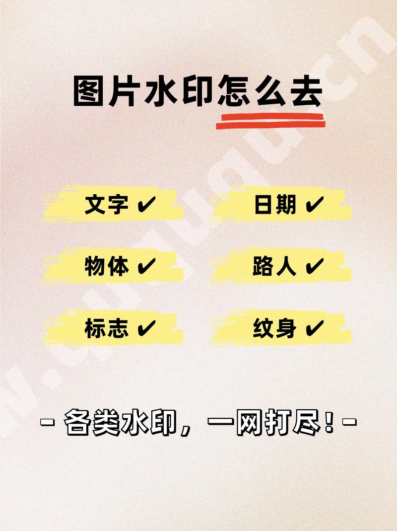 用ps如何去小红书水印
