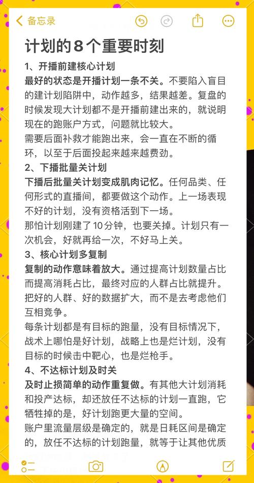 千川计划如何设置上限？