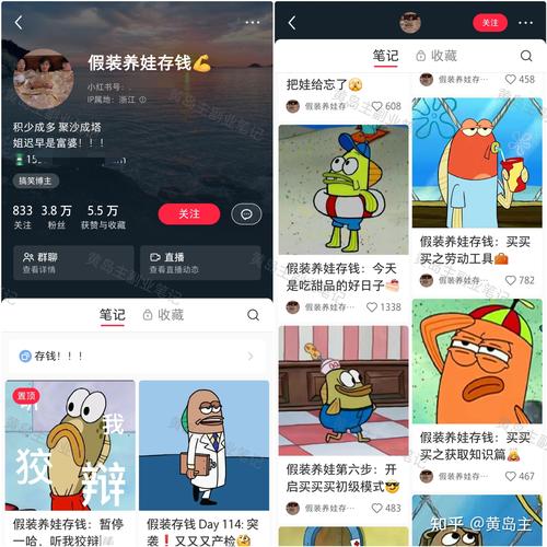小红书如何玩游戏挣钱