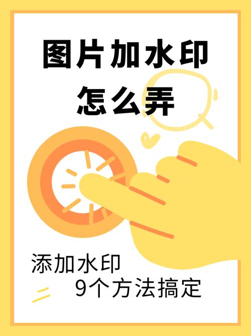如何添加水印小红书图片