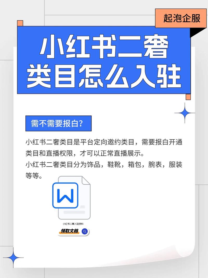 小红书直播如何拍照上传