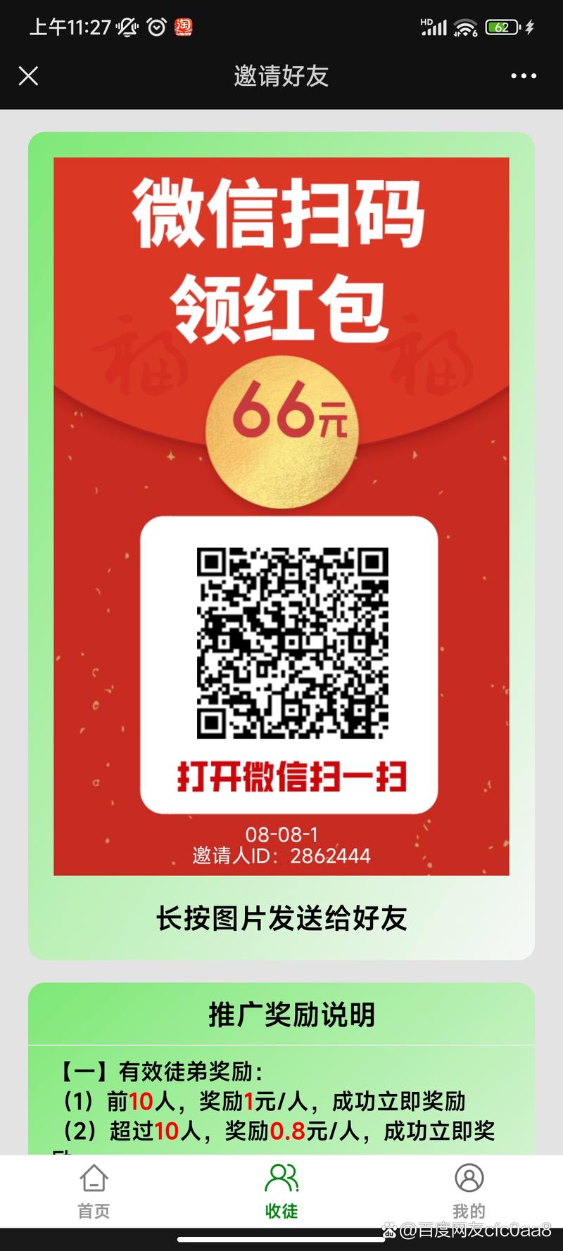 如何用小红书发文章挣钱