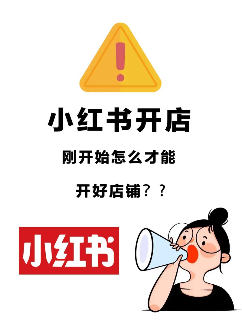 小红书如何标记用户名