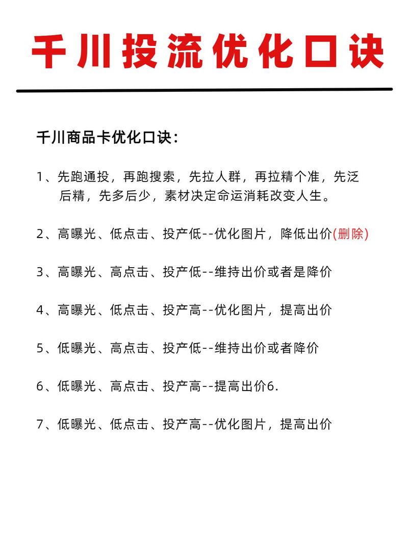千川如何看全部投产？