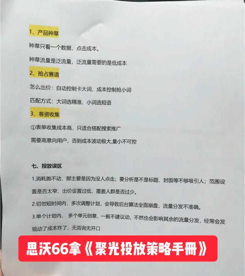 小红书如何不被私信警告