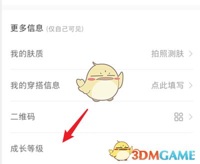 小红书如何看点击量排名
