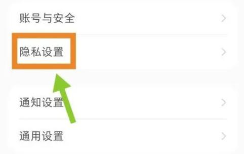 小红书如何关闭点赞记录