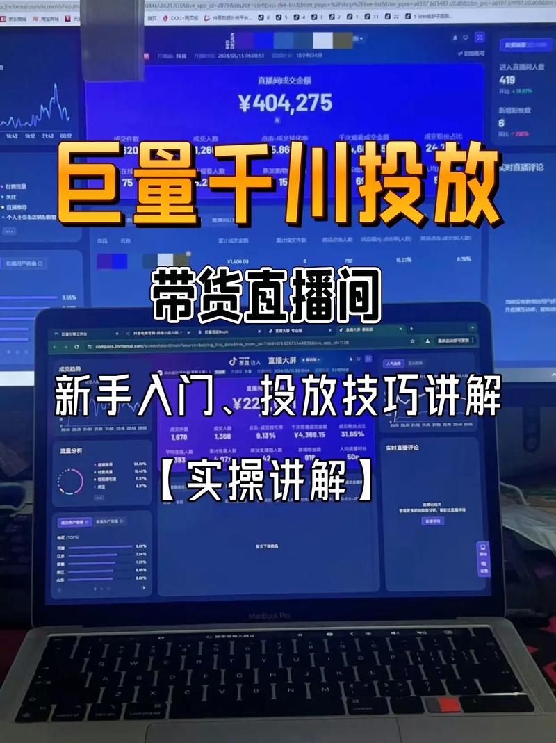 如何恢复巨量千川账户？
