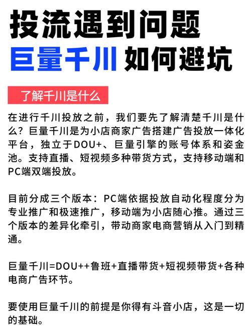千川计划如何探索成功？