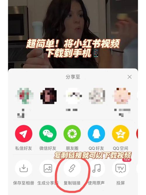 小红书如何拍好视频教程